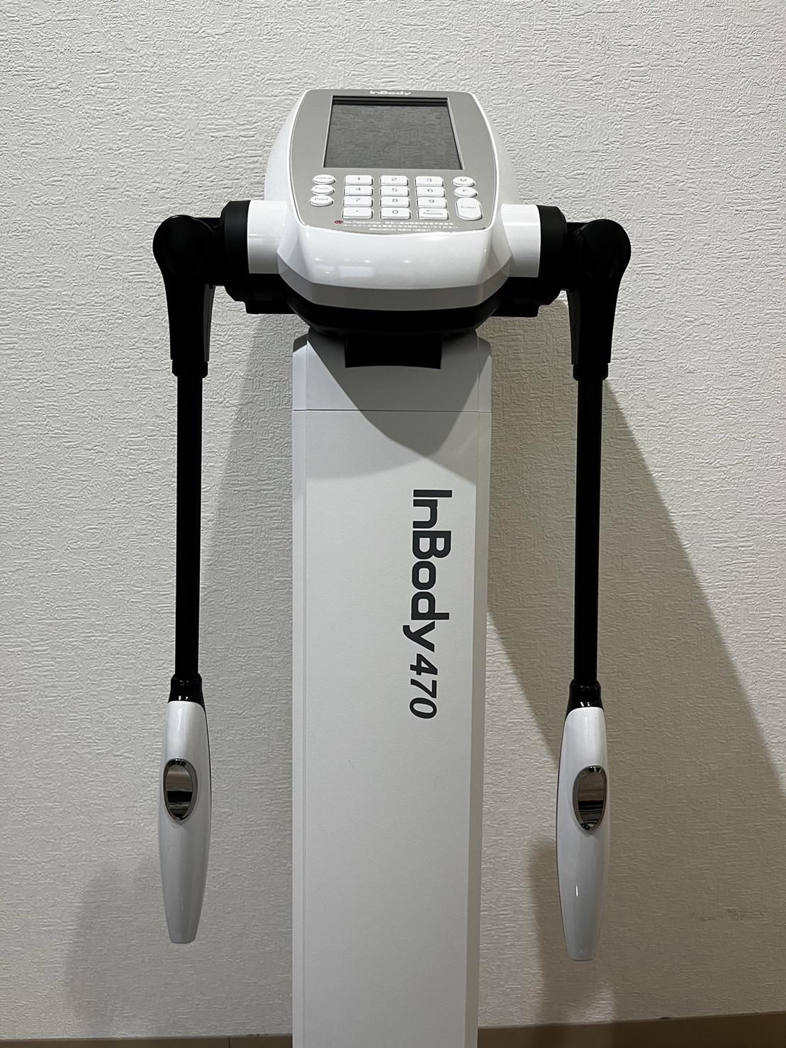 体組成計より高度なInBodyがある当鍼灸整骨院